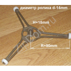 Суппорт тарелки СВЧ, R-90mm (для тарелки 245mm)