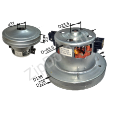 Мотор пылесоса SKL 1400W